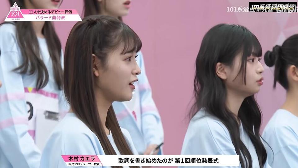 看日本练习生在《PRODUCE101》日版动图中谁能成为唯一胜出者