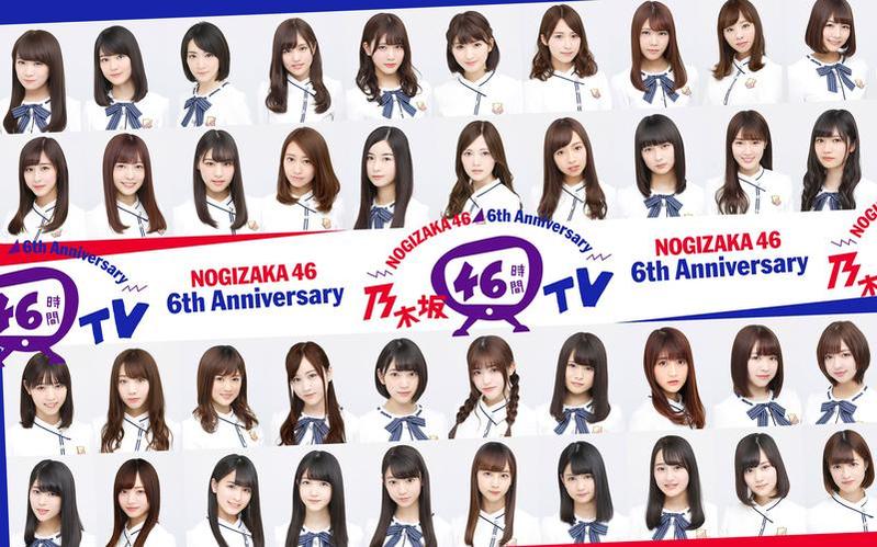 《乃木坂46时间TV》首次出演大型综艺节目，获赞无数