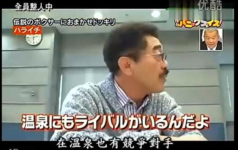 狂笑不止！《全员整人中》2011的众多整人环节，你最喜欢哪一个？