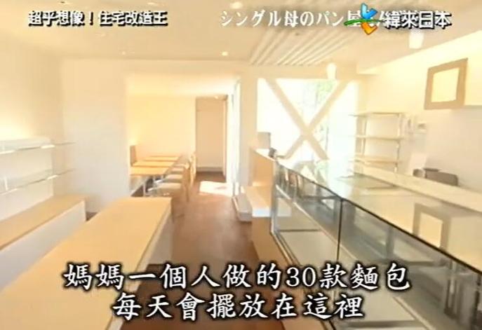 《全能住宅改造王》：柴田家庭惨遭海潮侵袭，顶尖设计师倾力改造