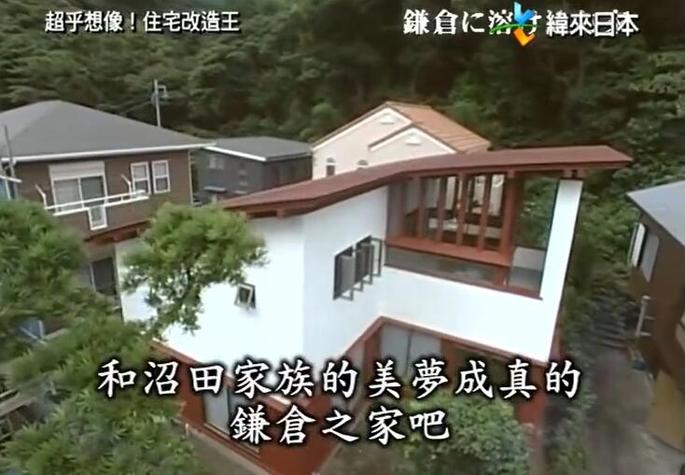 玩转装修，轻松美化家园！《全能住宅改造王》在线播放指南