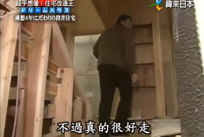 全能住宅改造王百度云资源，看建筑大师如何改变生活