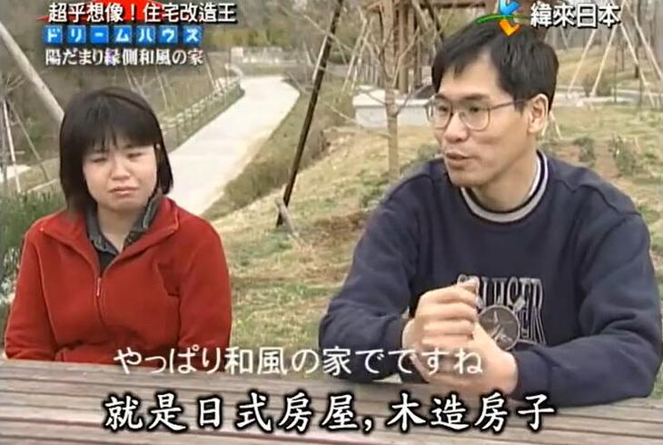 《全能住宅改造王》2020：看日本专业设计师如何为你的住宅量身打造最优美的外观与内部设计