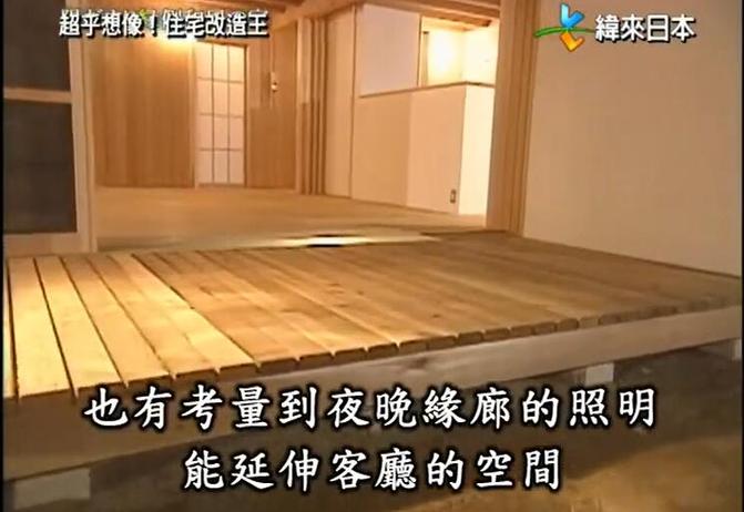 让家变得更美丽！《全能住宅改造王》如何打造顶级住宅？