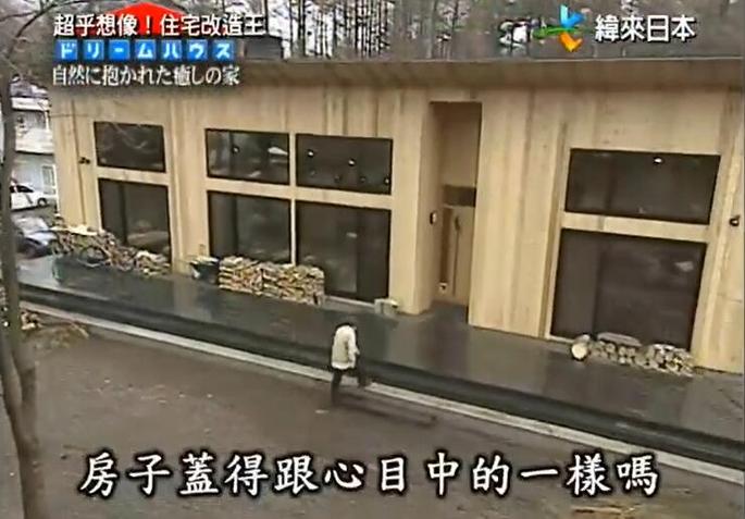 惊艳！从《全能住宅改造王》官司中发掘出的住宅改造灵感