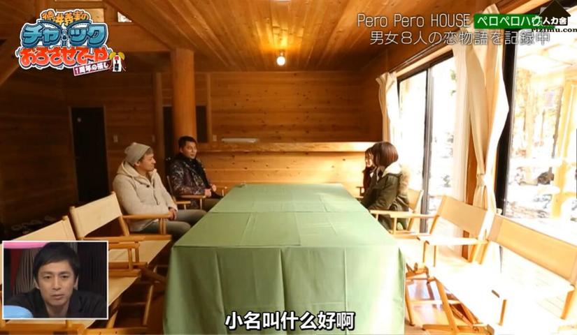 必看！吹吹小屋第三部下载，8位异性同住的爱情实验场