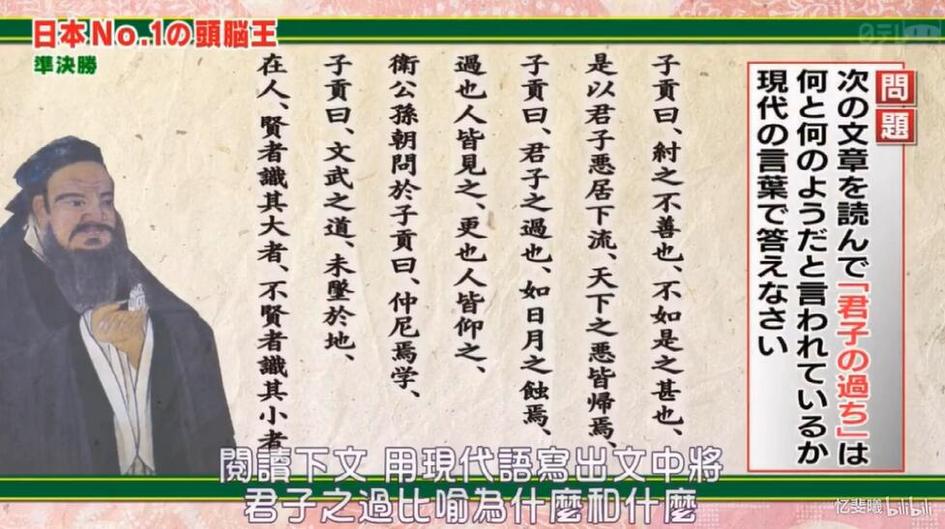 看智商碾压，大呼过瘾！2021年《头脑王》