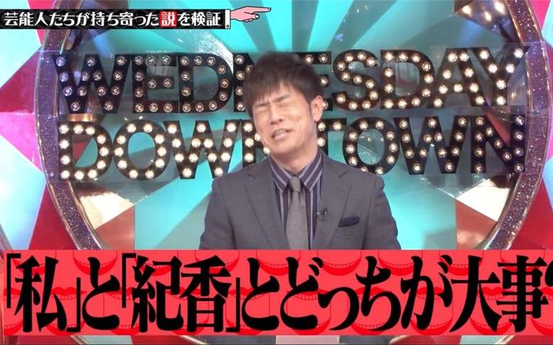 情侣必备？日本综艺整人节目从电视里出来燃爆异国恋爱指南